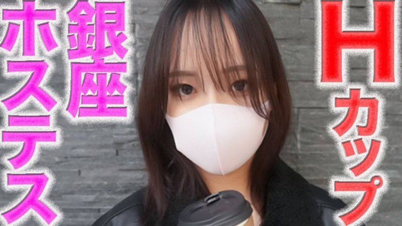 泪水、、H罩杯的银座超高级人气陪酒小姐『鬼攻』！！超美巨乳！神级身材！乳交、口交、腋下舔舐、阴蒂摩擦、肛门舔舐、鼻孔舔舐、泪水、、嚎啕大哭、、个人拍摄第522位