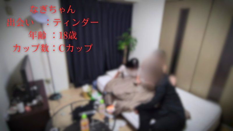 IQ 66的认真女孩觉醒了SEX，无法控制。连学长都惊愕的情色自拍也完整收录！