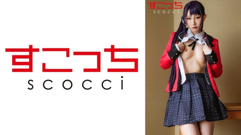 【中出】严选角色扮演美少女怀下我小孩！【五十岚清华】