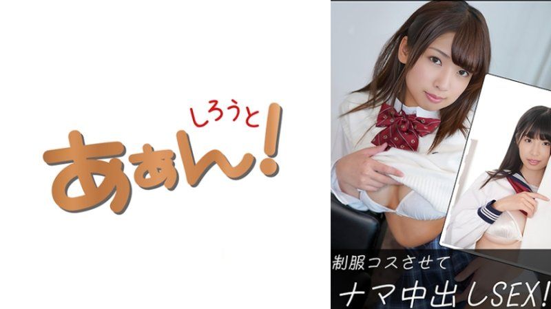 爱罗(20)&留衣(21)