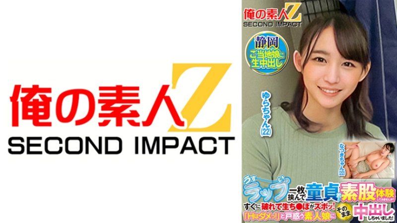 搭讪素人妹子隔保鲜膜帮素股！捅破直肏到中出！ 夏树 由罗