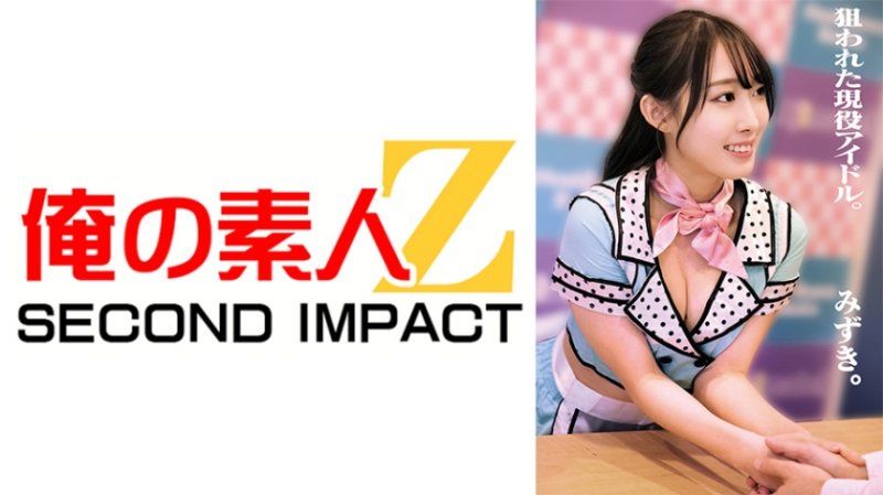 被盯上的现役偶像 水月